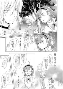 Page 58 of きの - preview thumbnail