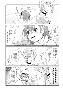 Page 59 of きの - preview thumbnail