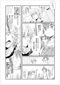 Page 86 of きの - preview thumbnail