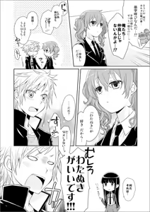 Page 95 of きの - preview thumbnail