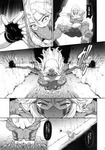 Page 20 of Solo Hunter no Seitai WORLD 12 - preview thumbnail