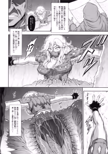 Page 21 of Solo Hunter no Seitai WORLD 12 - preview thumbnail