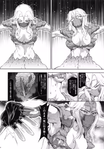 Page 23 of Solo Hunter no Seitai WORLD 12 - preview thumbnail