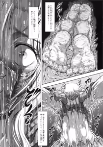 Page 27 of Solo Hunter no Seitai WORLD 12 - preview thumbnail