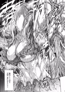 Page 28 of Solo Hunter no Seitai WORLD 12 - preview thumbnail