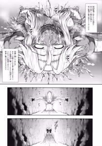 Page 29 of Solo Hunter no Seitai WORLD 12 - preview thumbnail
