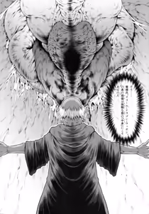 Page 31 of Solo Hunter no Seitai WORLD 12 - preview thumbnail