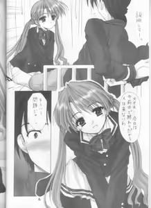Page 4 of Oniisama He ... 2 - preview thumbnail