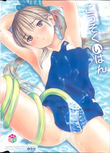 Page 87 of YUG Collection - preview thumbnail