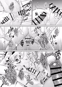 Page 38 of Yuujin Nikawatte Baito ni Ittara… - preview thumbnail