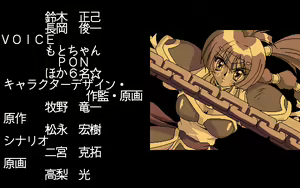 Page 119 of Mahjong Sword ～ Princess Quest ～ - preview thumbnail