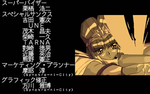 Page 121 of Mahjong Sword ～ Princess Quest ～ - preview thumbnail