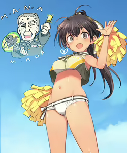 Page 225 of Shimada Fumikane - preview thumbnail
