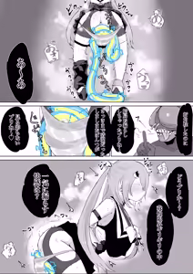 Page 24 of Mahou Shoujo Rising Storm VS Hae Kaijin Burisuka - preview thumbnail