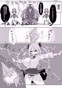 Page 38 of Mahou Shoujo Rising Storm VS Hae Kaijin Burisuka - preview thumbnail