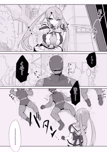 Page 5 of Mahou Shoujo Rising Storm VS Hae Kaijin Burisuka - preview thumbnail