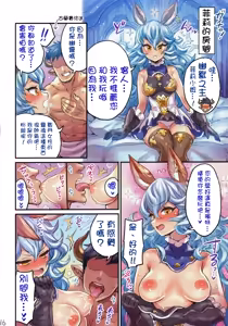Page 151 of 仲間と一線越えちゃう本1-7 - preview thumbnail