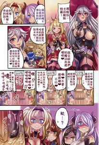 Page 63 of 仲間と一線越えちゃう本1-7 - preview thumbnail