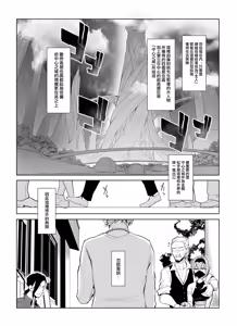 Page 59 of 雌ガチャI-III - preview thumbnail