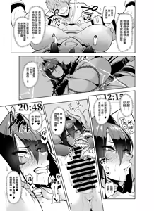 Page 83 of 雌ガチャI-III - preview thumbnail