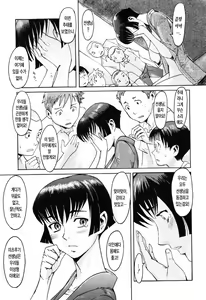Page 112 of SPILT MILK | 스필트 밀트 - preview thumbnail
