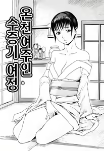 Page 126 of SPILT MILK | 스필트 밀트 - preview thumbnail