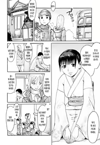 Page 127 of SPILT MILK | 스필트 밀트 - preview thumbnail