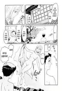 Page 128 of SPILT MILK | 스필트 밀트 - preview thumbnail