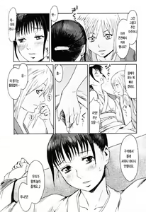 Page 134 of SPILT MILK | 스필트 밀트 - preview thumbnail