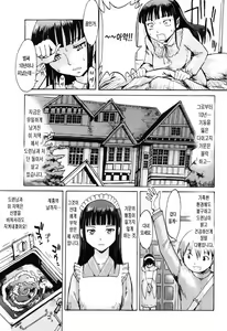 Page 152 of SPILT MILK | 스필트 밀트 - preview thumbnail