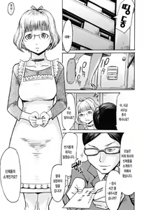 Page 174 of SPILT MILK | 스필트 밀트 - preview thumbnail