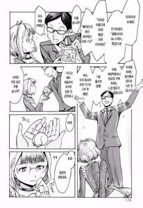 Page 177 of SPILT MILK | 스필트 밀트 - preview thumbnail