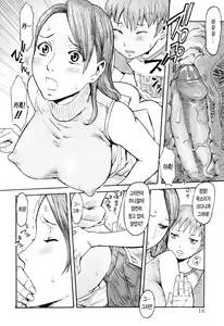 Page 19 of SPILT MILK | 스필트 밀트 - preview thumbnail
