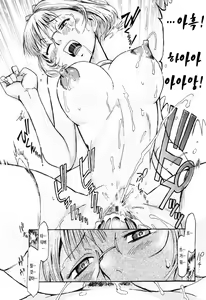 Page 196 of SPILT MILK | 스필트 밀트 - preview thumbnail