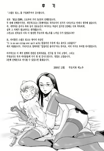 Page 200 of SPILT MILK | 스필트 밀트 - preview thumbnail