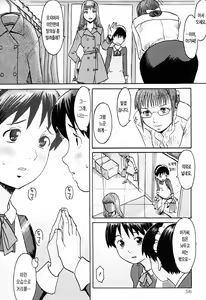 Page 57 of SPILT MILK | 스필트 밀트 - preview thumbnail