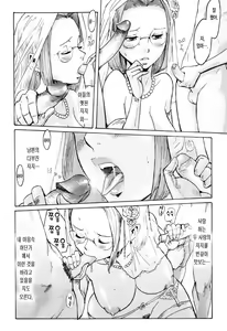 Page 95 of SPILT MILK | 스필트 밀트 - preview thumbnail