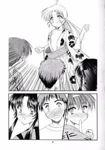 Page 16 of -Kizuato- Zenin Shuugou! - preview thumbnail