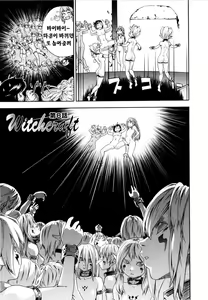 Page 167 of Witchcraft - preview thumbnail