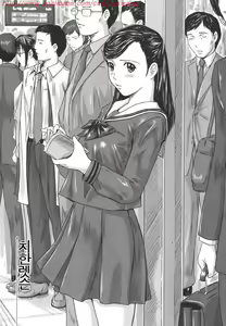 Page 121 of Love Selection - preview thumbnail
