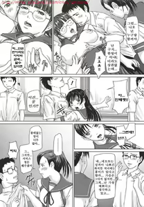 Page 18 of Love Selection - preview thumbnail