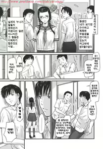 Page 81 of Love Selection - preview thumbnail