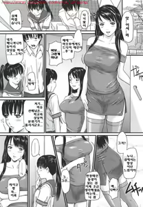 Page 83 of Love Selection - preview thumbnail