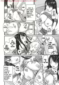 Page 90 of Love Selection - preview thumbnail
