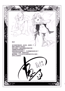 Page 57 of Mesugaki Rina-chan VOL.2 | 雌小鬼小里奈 VOL.2 - preview thumbnail