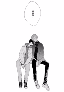 Page 138 of Hallelujah Baby | 哈利路亞寶貝 2 - preview thumbnail