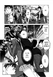 Page 113 of 10 Nenbun Okasu | 10년분을 범하다 - preview thumbnail