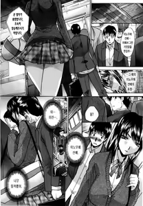 Page 118 of 10 Nenbun Okasu | 10년분을 범하다 - preview thumbnail