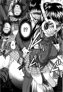 Page 119 of 10 Nenbun Okasu | 10년분을 범하다 - preview thumbnail