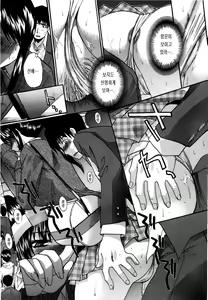 Page 120 of 10 Nenbun Okasu | 10년분을 범하다 - preview thumbnail